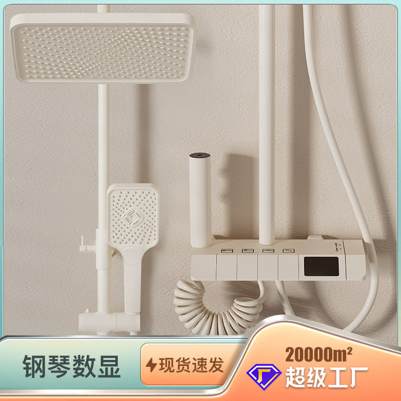 奶油风白色恒温花洒套装淋浴浴室家用钢琴键淋雨沐浴器花晒头