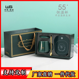 55度恒温杯套装 陶瓷杯保温杯加热垫杯盖勺配底座暖暖杯免费刻字