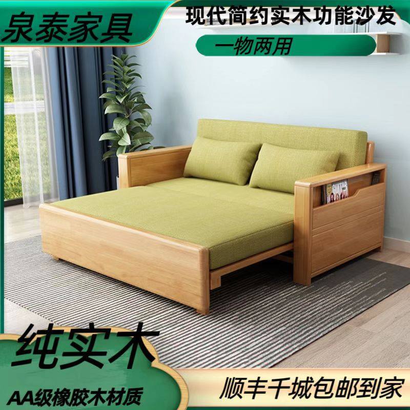 简约家用可折叠沙发床多功能折叠沙发两用小户型纯实木双人沙发床_虎窝淘