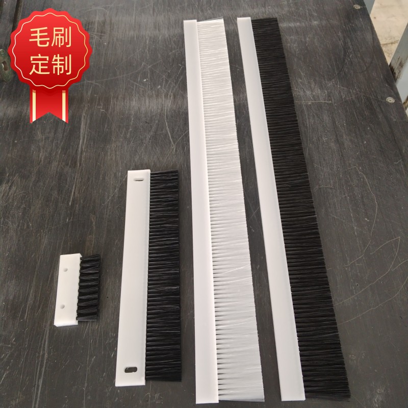 工业用尼龙毛刷条长毛排刷软毛刷