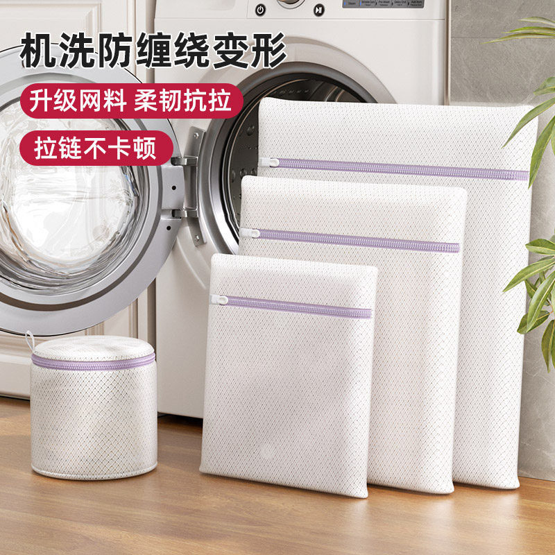 金陵网袋衣物防变形洗护袋滚筒波轮洗衣机内衣袋超厚米色刺绣款