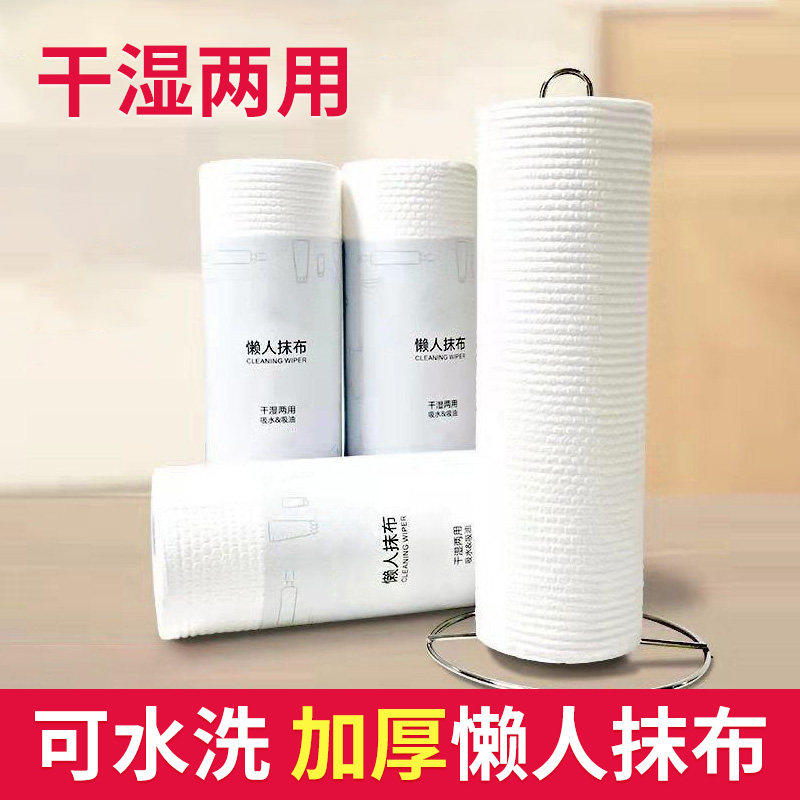 懒人抹布一次性洗碗布无纺布洗碗巾干湿两用厨房用纸吸油吸水家用,家庭/个人清洁工具,一次性抹布,淘宝优惠券,粉丝福利购,淘宝优惠卷
