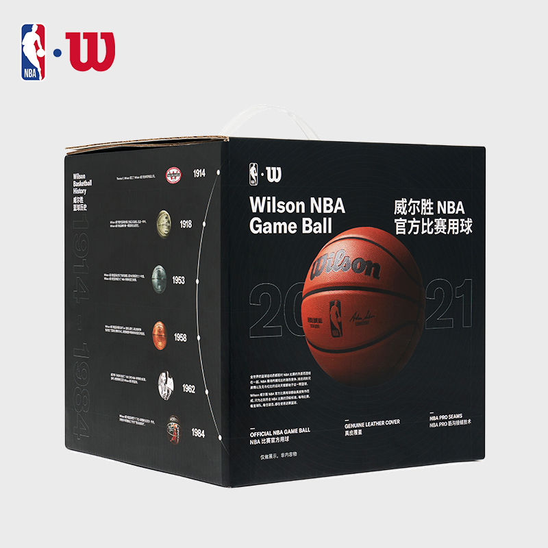 Wilson威尔胜NBA礼盒