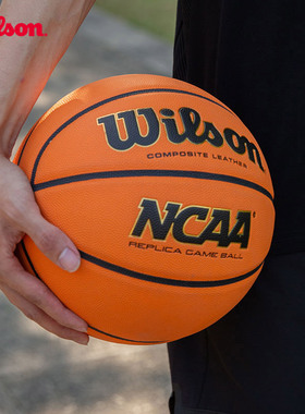 Wilson威尔胜篮球7号NCAA复刻版室内外通用户外野球学生比赛专用