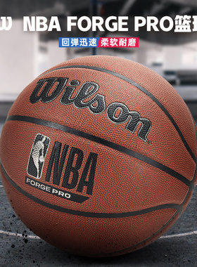 Wilson威尔胜NBA室内外通用PU成人7号标准篮球专业比赛 FORGE PRO