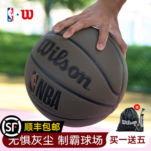 威尔胜NBA防尘篮球ENCOREPRO