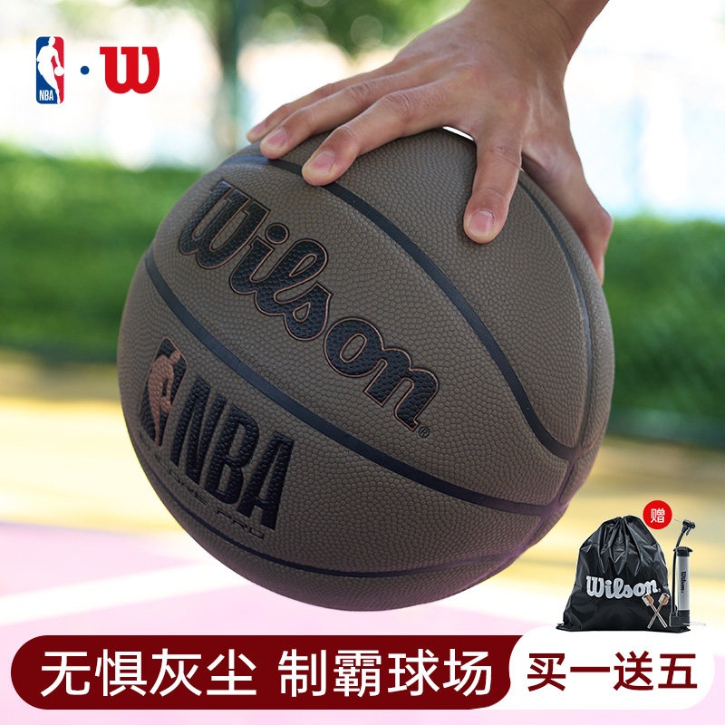 Wilson威尔胜NBA防尘篮球7号室内外耐磨比赛成人专用 ENCORE PRO