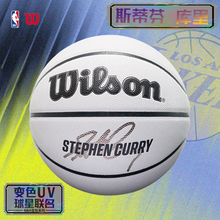 Wilson威尔胜NBA球星库里詹姆斯联名UV变色篮球7号正品 收藏送礼
