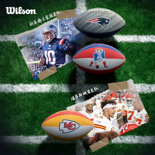 Wilson威尔胜官方标准NFL3号6号球迷儿童橡胶材质美式橄榄球