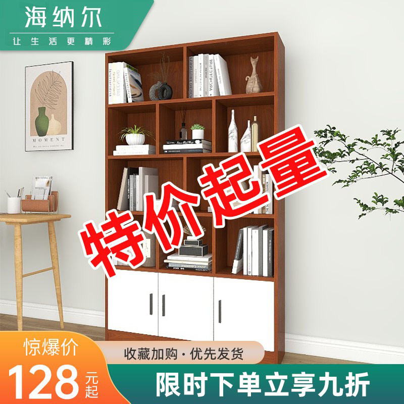 海纳尔现代简约十年质保书柜