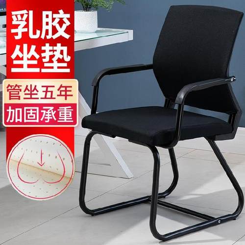 无脚靠背椅子素材模板 无脚靠背椅子图片下载 小麦优选