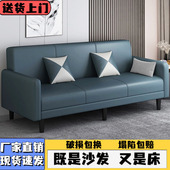 出租房可折叠布艺沙发小户型公寓客厅卧室简易午睡沙发床两用免洗