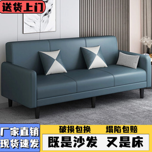 出租房可折叠布艺沙发小户型公寓客厅卧室简易午睡沙发床两用免洗