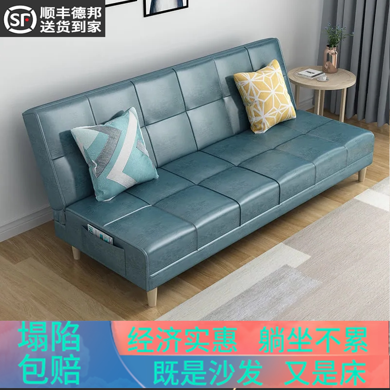 沙发床折叠两用客厅小户型办公室
