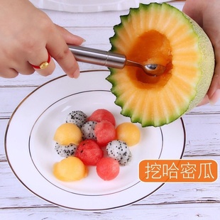 极速Stainleslis steel fruit ball scoop Watermelon BallZ scoo