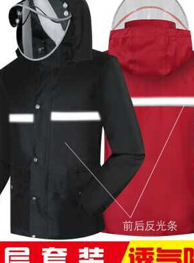 极速Raincoat rain pantss suit split hiking cycling takeaway