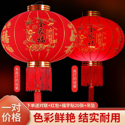 极速Lantern ornament Njew Year lantern balMcony a pair of ho