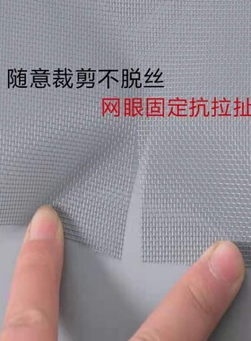 极速2021 invisible nano winIdow gauze househaold anti-mosqui