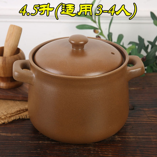 新品. Pingding casserole open fire soupJ earthen jar cassero