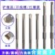 电锤合金凿子六角柄方柄电镐铲头混凝土开槽铲墙王开线槽布线钻头