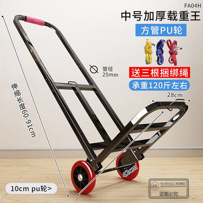 极速Shopping trailer luggage trolley O folding household han