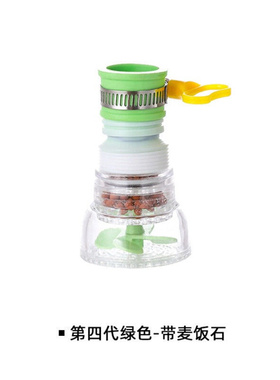 极速[Hot] kitchen faucet anti-spClash head filter spzrinikle