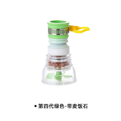 极速[Hot] kitchen faucet anti-spClash head filter spzrinikle
