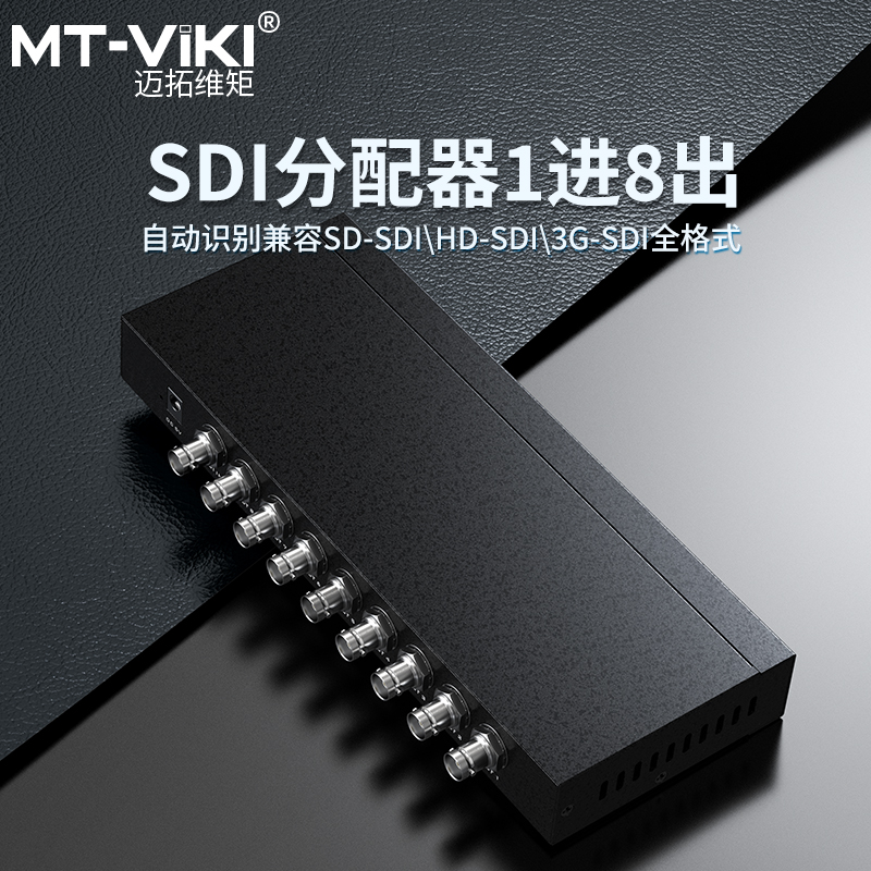 迈拓分配器Mt-Viki/迈拓维矩