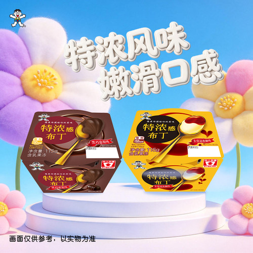 旺旺特浓感布丁黑巧慕斯卡仕达