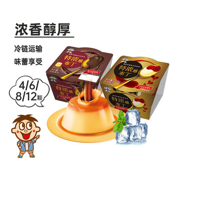 旺旺特浓感布丁甜品冷藏黑巧慕斯卡仕达焦糖115g*4/6杯零食多规格