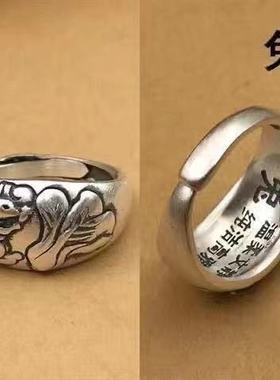 【十二生肖】999足银戒指男纯银十二生肖戒指环复古网红开口戒指