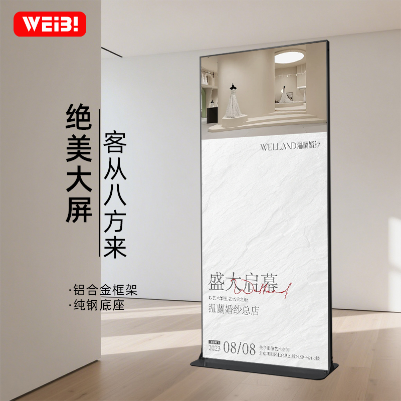 铝合金丽屏展架立式广告牌防晃款