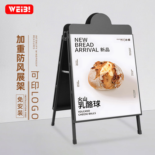 户外防风海报架铁质双面水牌门口落地kt板立式招聘广告牌展示架子