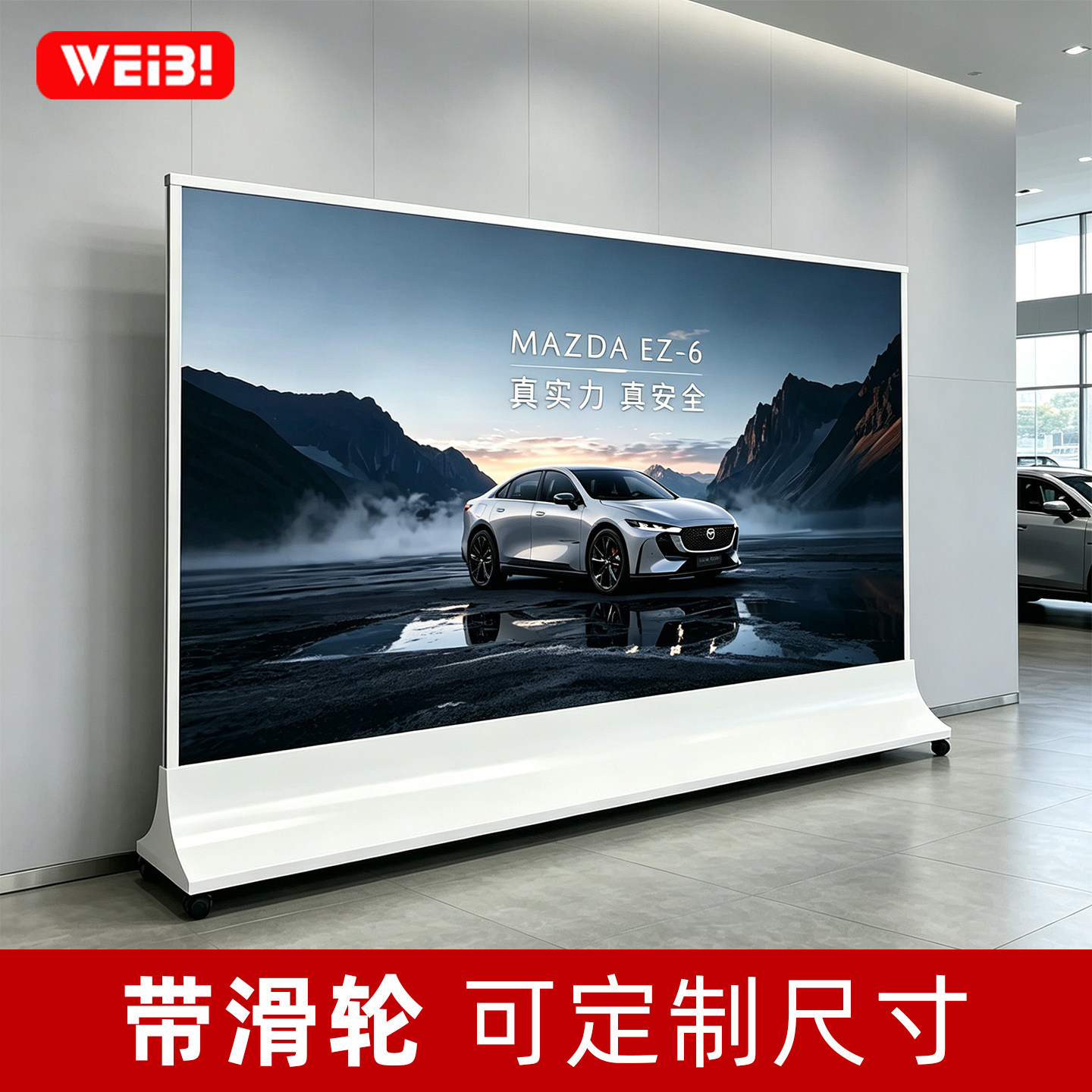 广告海报立式屏风展架丽屏落地式宣传展示架快幕秀广告牌大型展板