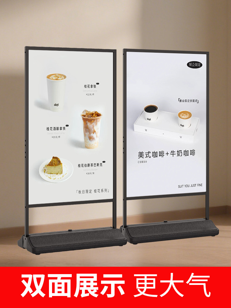 磐石注水丽屏展架立式落地门型双面户外防风广告展示牌立屏展示架