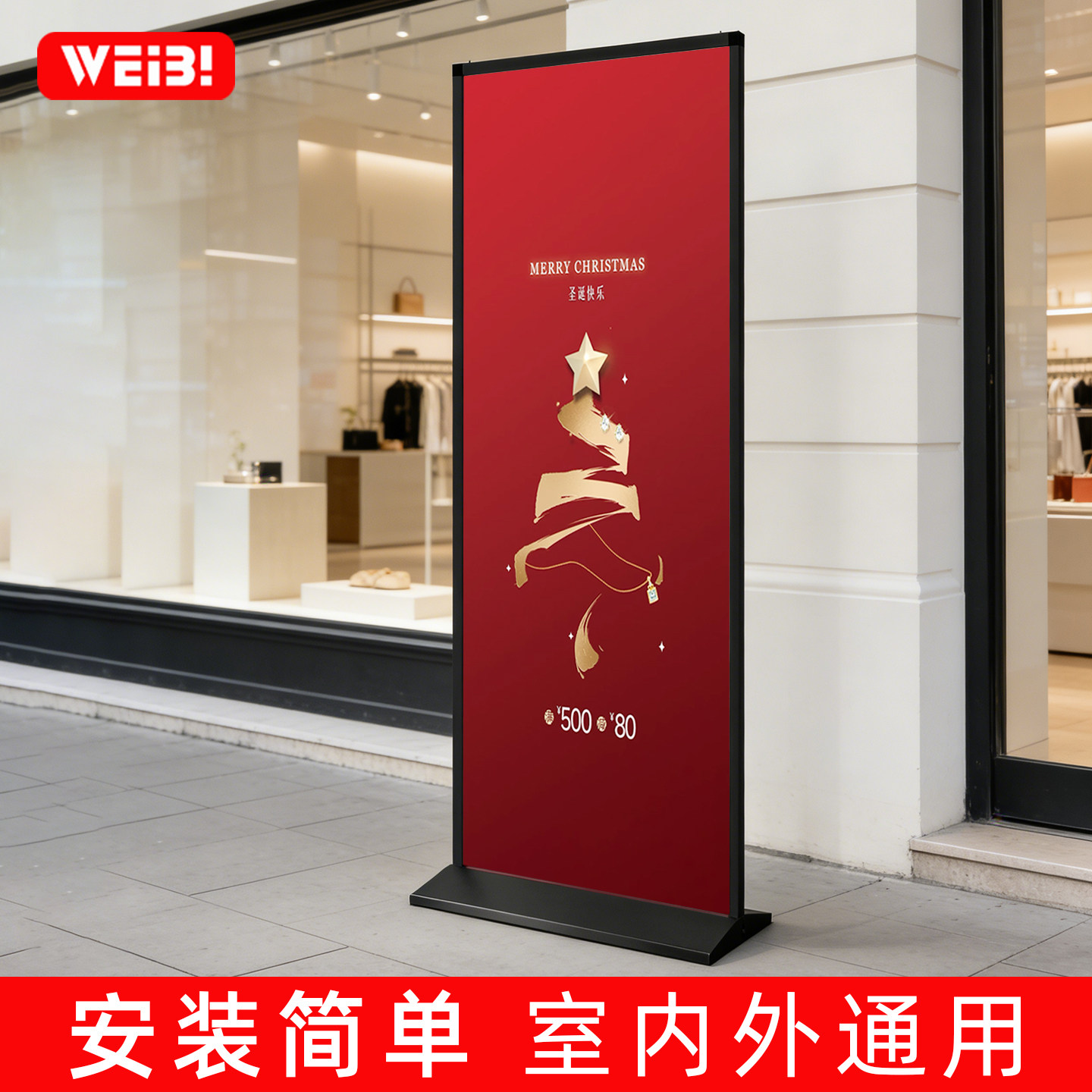 丽屏展架80x180双面kt板海报架美式立式落地式广告牌展示牌,商业/办公家具,X展架/易拉宝,淘宝优惠券,粉丝福利购,淘宝优惠卷