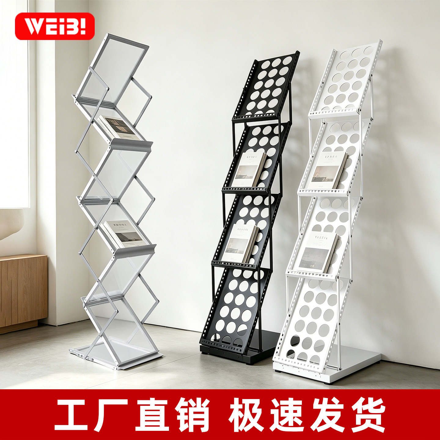 A4铝合金折叠资料架落地展会宣传展示画册中古书架报刊杂志目录架