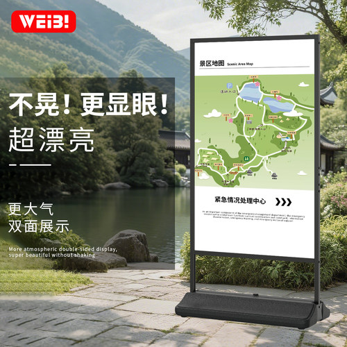 磐石注水丽屏展架立式落地门型