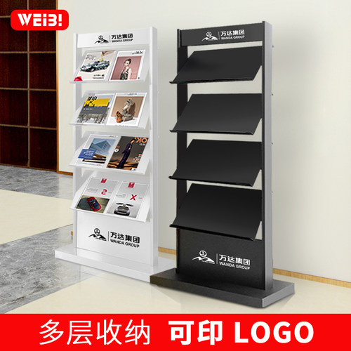 资料架落地展示架立式合同公示架