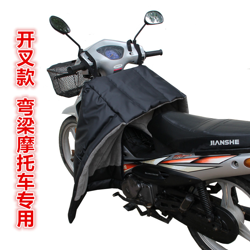 弯梁机车挡风被冬季加绒加厚防风罩两件式110龙骨UHR150 大踏板