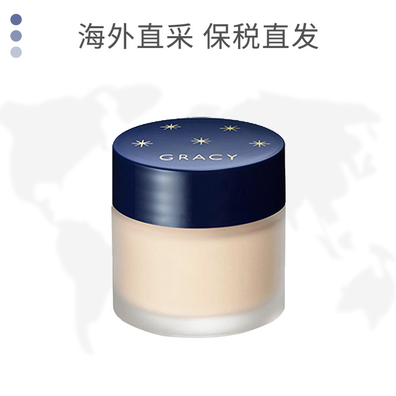 【夏颖专属】资生堂完美意境粉底霜 oc10 25g 到25.