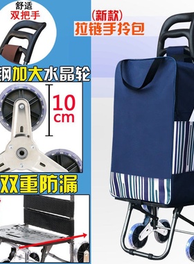 极速Foreign gtrade shopping cart lugcgage trolley unWiversal