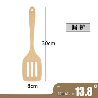 极速I wood spajtula kitchen cooking Wood wooden spatula non-