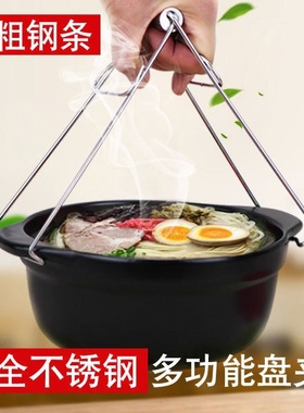 Casserole clip grip plate big clip stainless steely riace