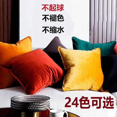 Backrest pillowcase without core holding B pillow living r