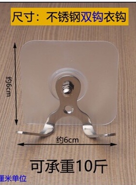 极速Lantern adhesive hook household B outside hanging balcon