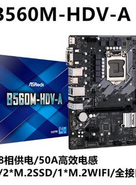 华擎 B660M HDV PRO4 ITX H610/H470M/-A ITX B560 H510 电脑主板