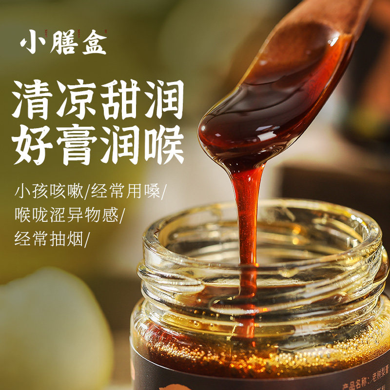 燕之坊小膳盒老树秋梨膏手工冰糖雪梨膏可用420g|msdalam kategori beras/Utara-Selatan barangan kering/perasa, makanan segera yang mudah, pasta - dari Buy2taobao.com untuk memberikan perkhidmatan ejen Taobao profesional membeli