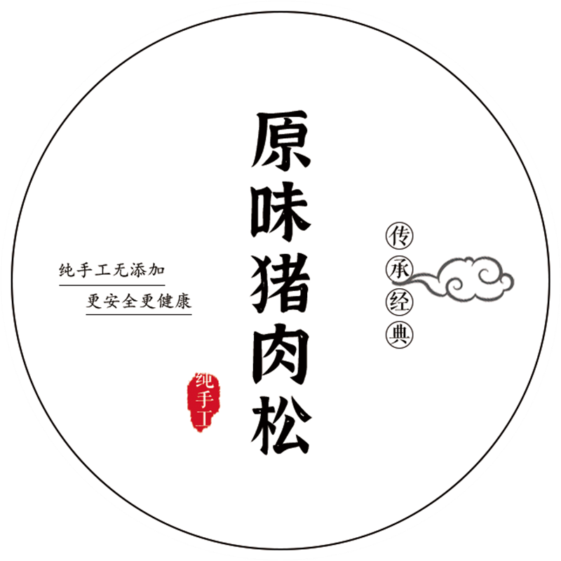 卡通果蔬面果蔬奶片不干胶标签