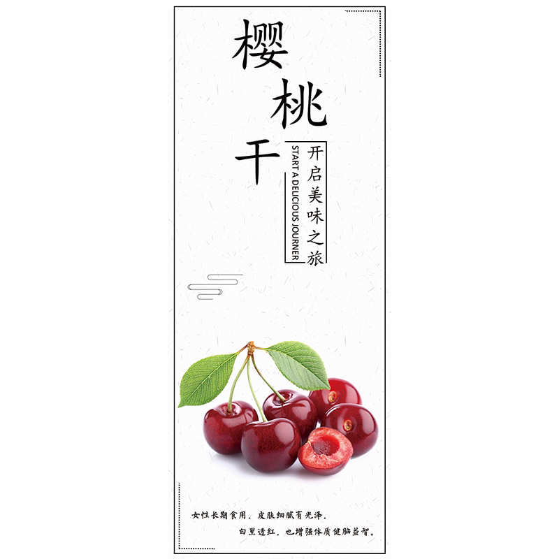 乌梅山楂贴纸盐津橄榄不干胶标签